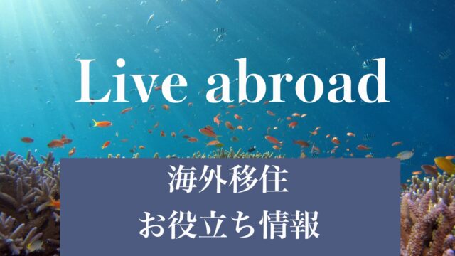 Live abroad